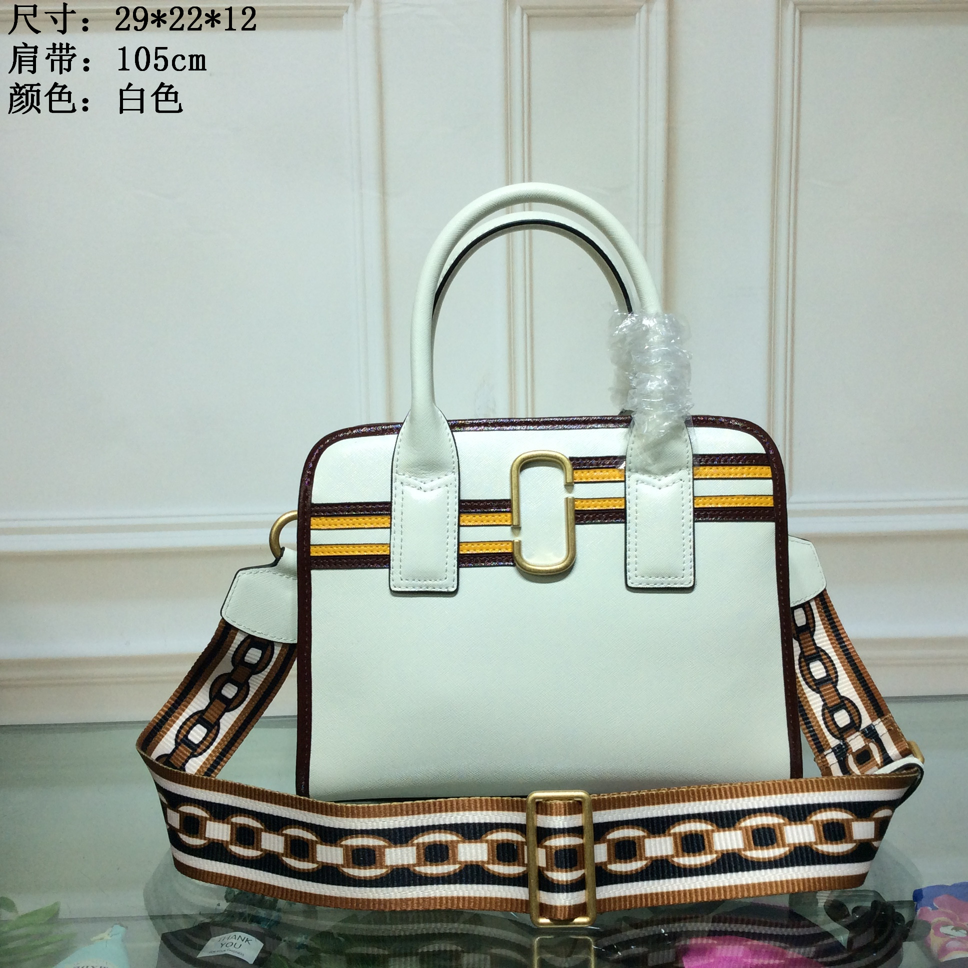171217 29x22x12白色